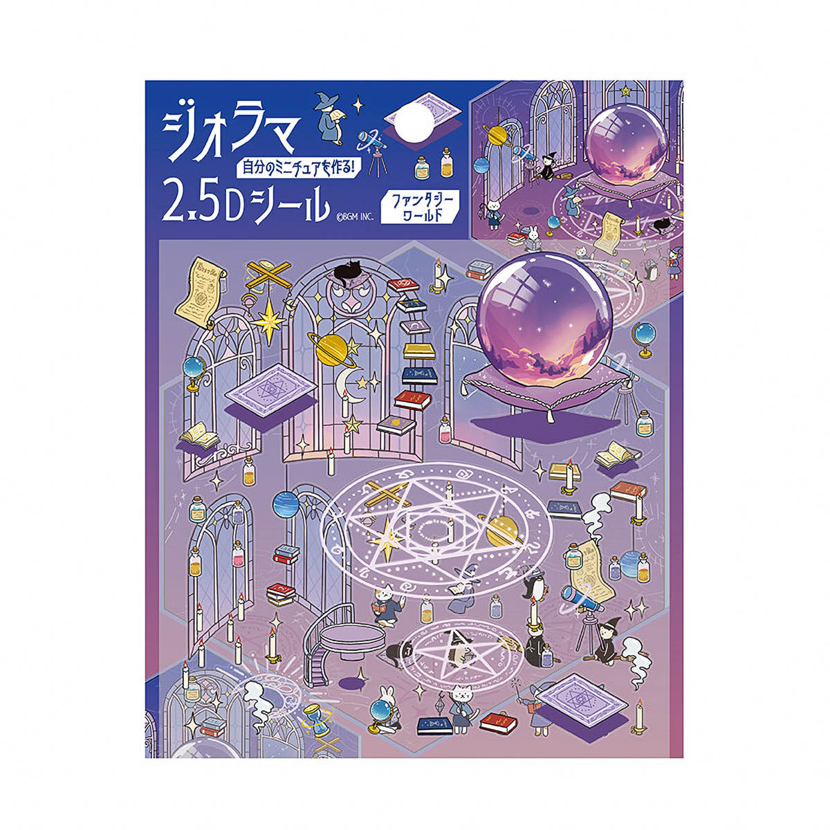 Deko-Sticker - Diorama 2.5D - Vol. 2