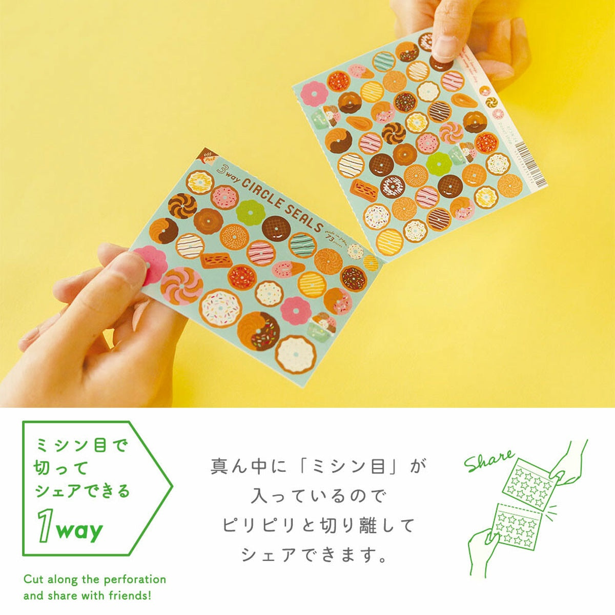 Deko-Sticker - 3way Circle Sticker - Spring and Sakura