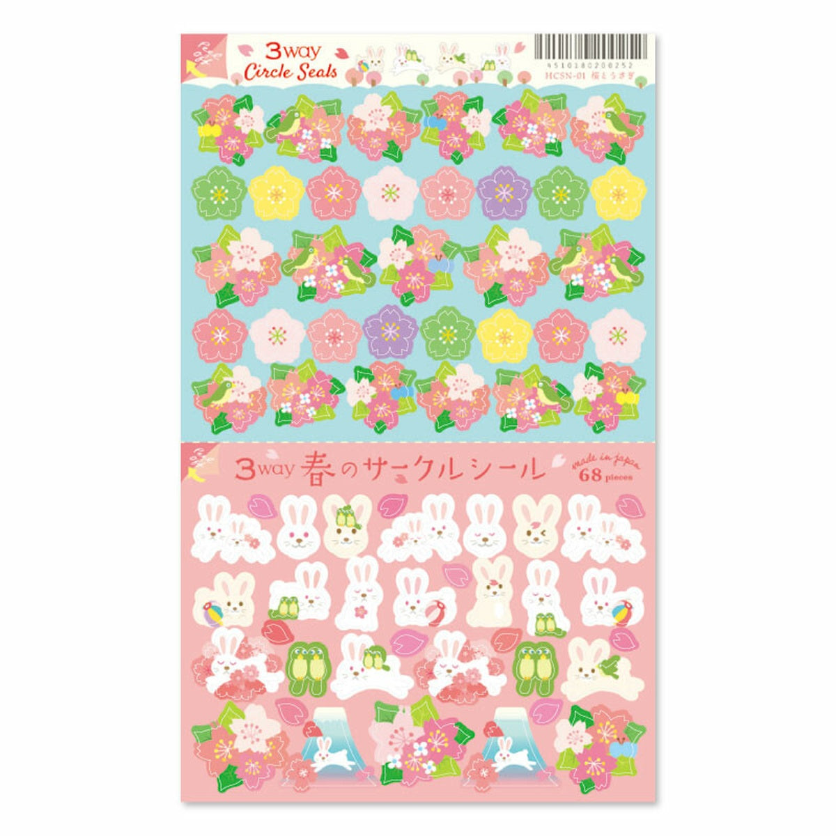 Deko-Sticker - 3way Circle Sticker - Spring and Sakura