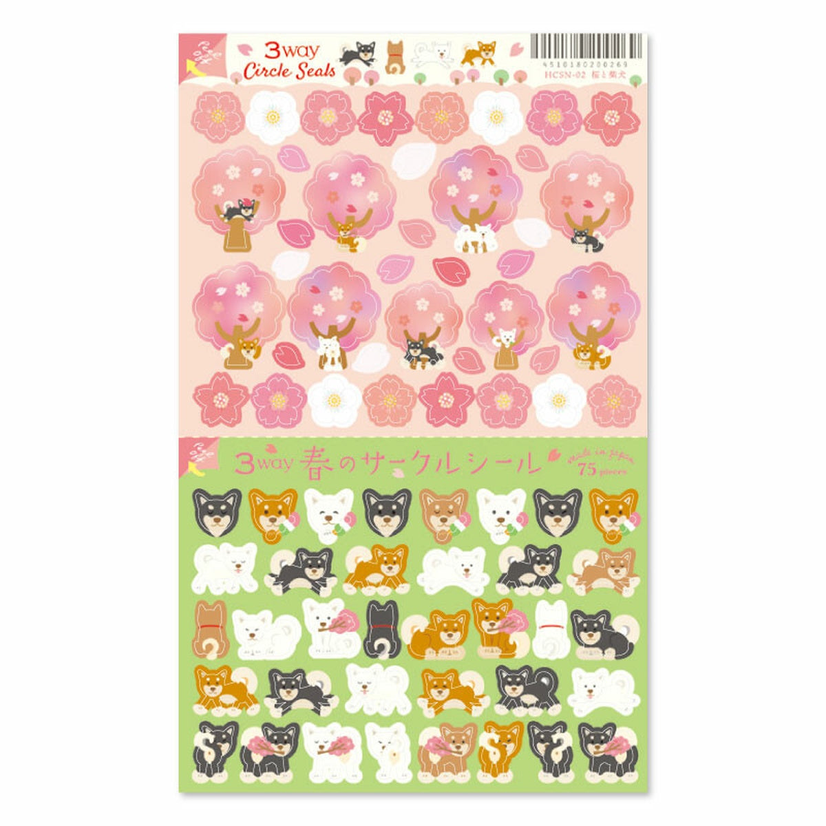 Deko-Sticker - 3way Circle Sticker - Spring and Sakura