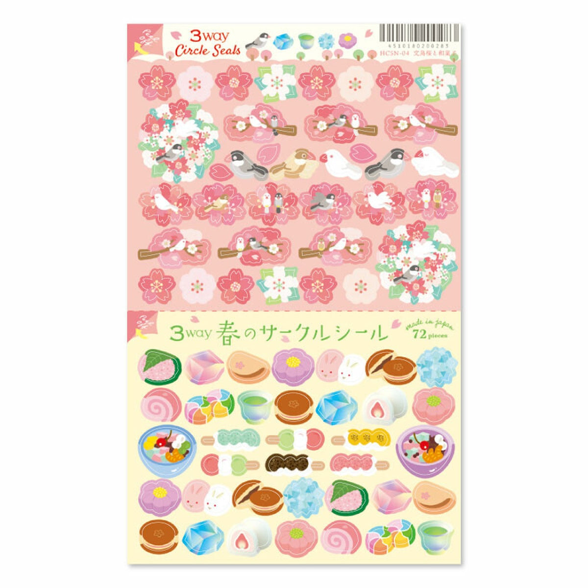 Deko-Sticker - 3way Circle Sticker - Spring and Sakura