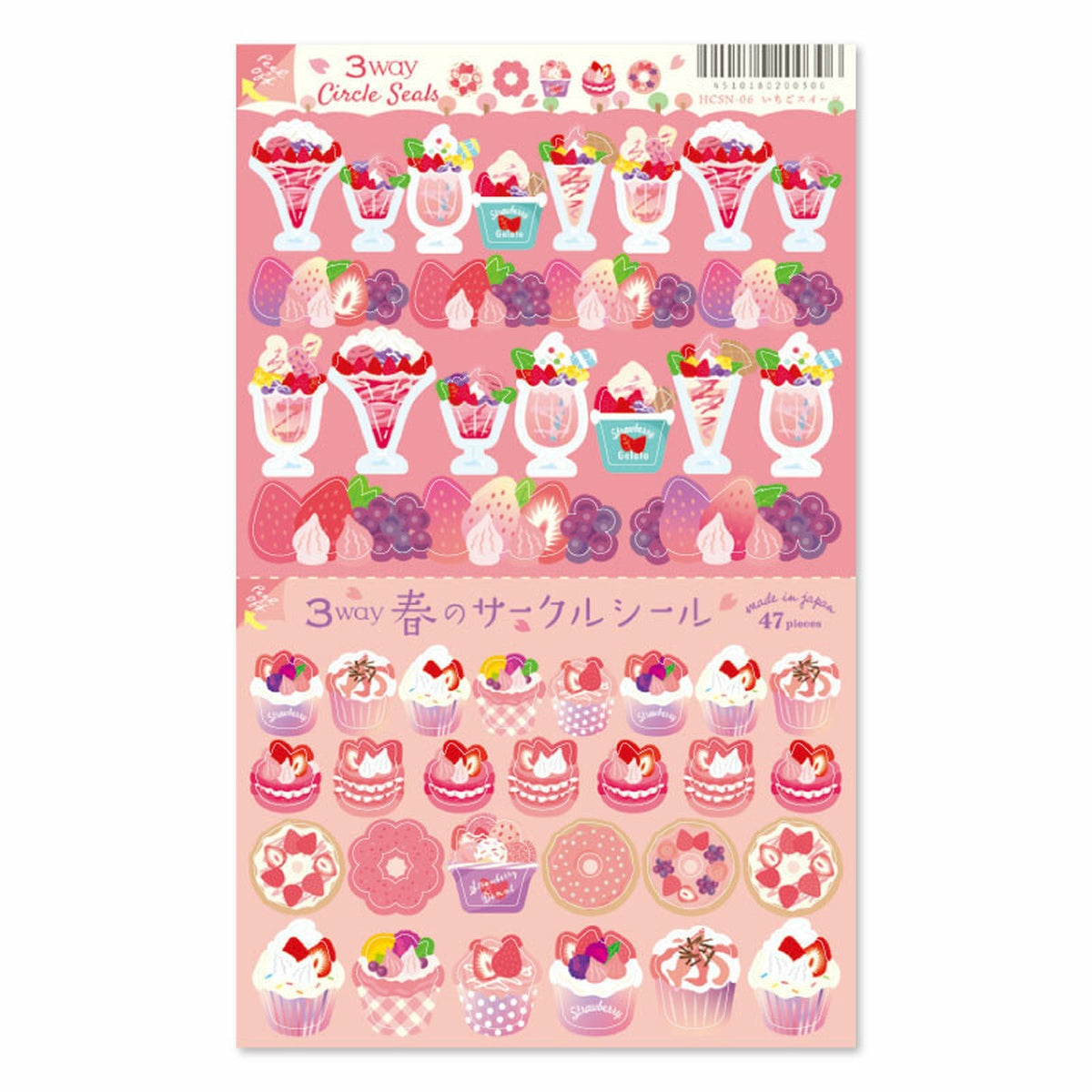 Deko-Sticker - 3way Circle Sticker - Spring and Sakura