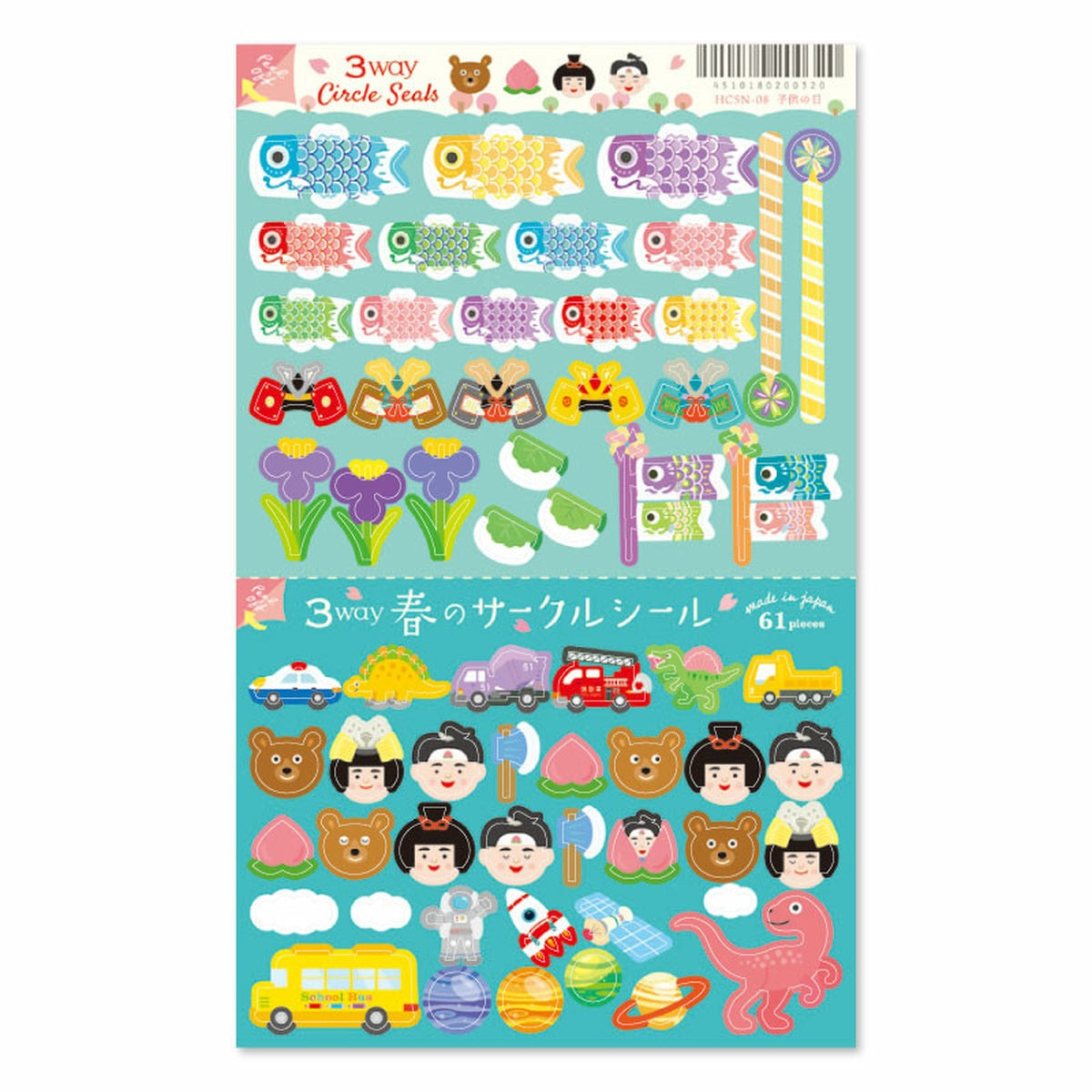 Deko-Sticker - 3way Circle Sticker - Spring and Sakura