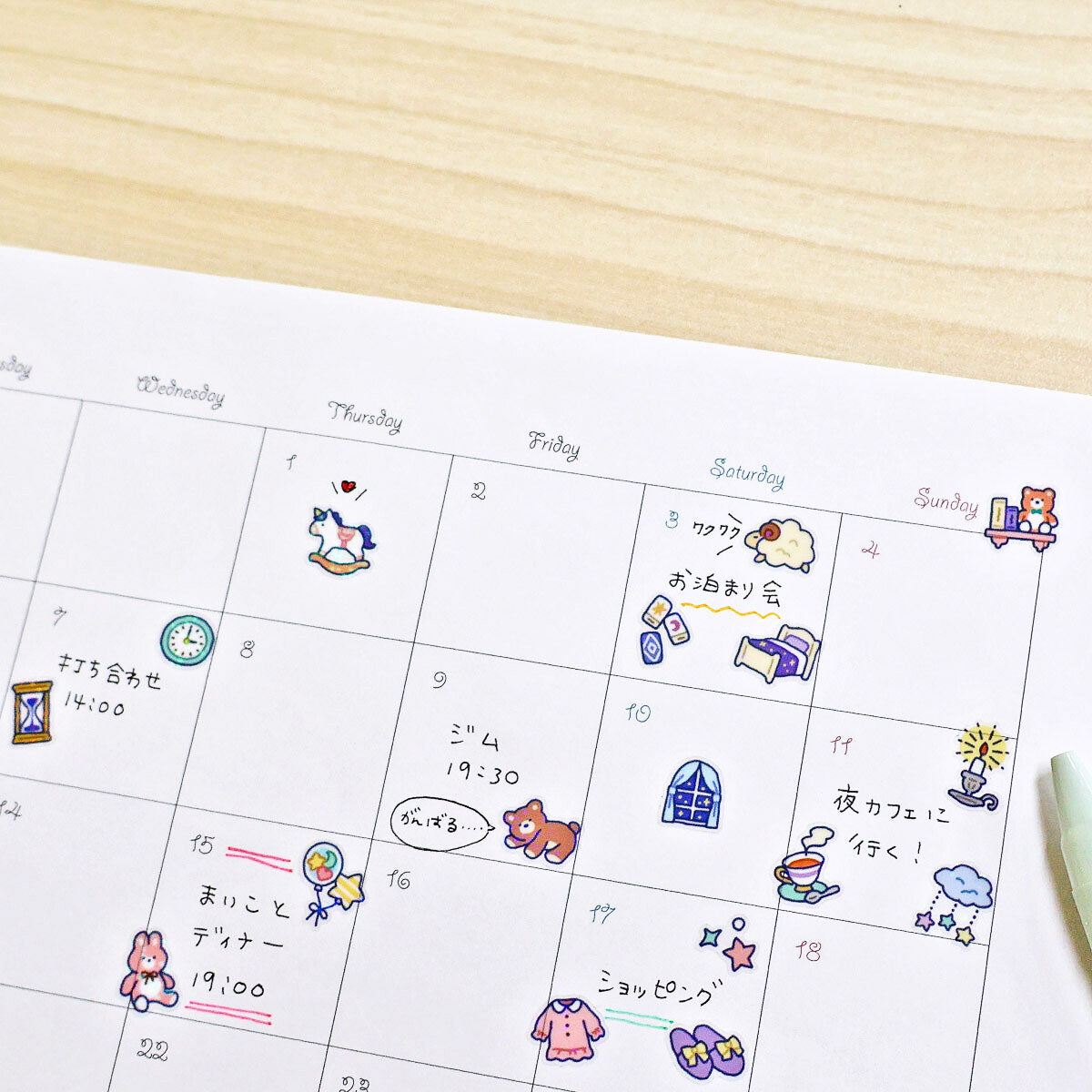 Deko-Sticker - Poppin' Jam Seal