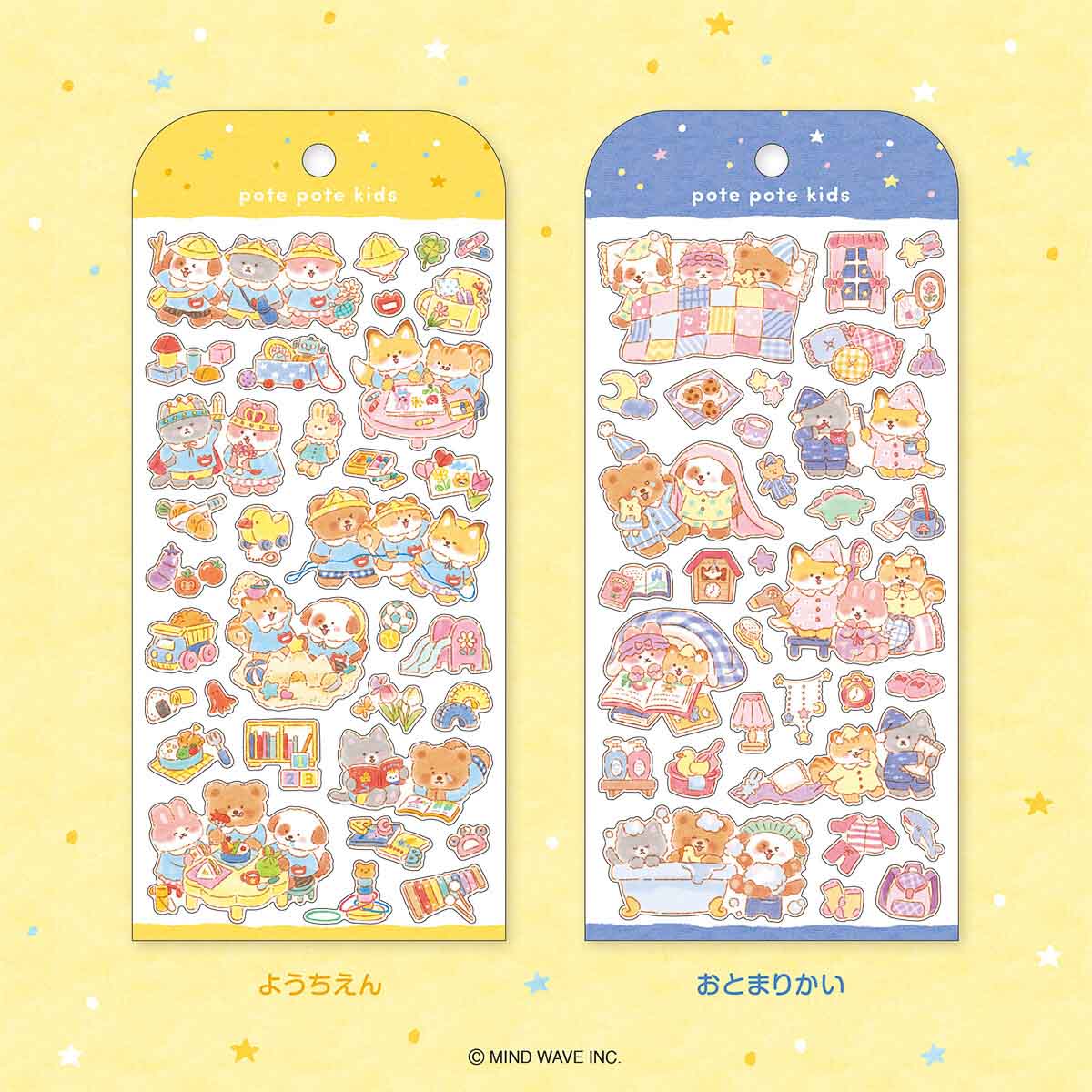 Deko-Sticker - Potepote Kids Stickers