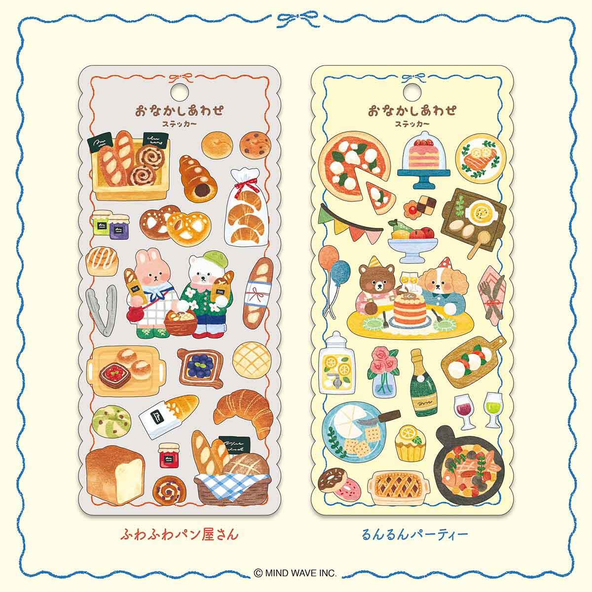 Deko-Sticker - Happy Tummy