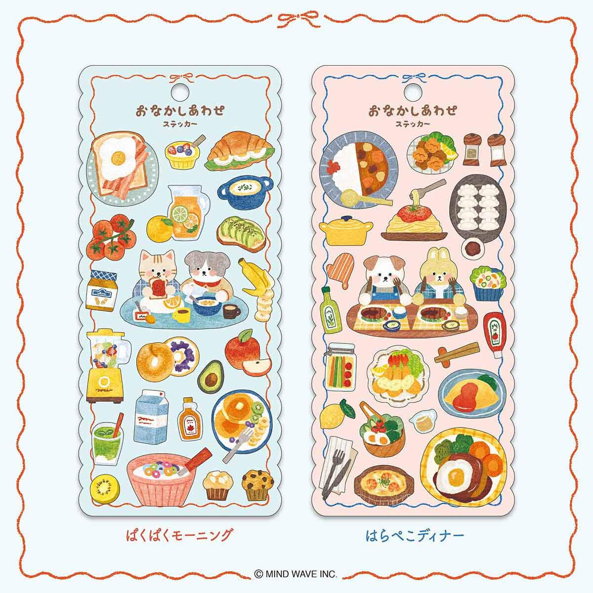 Deko-Sticker - Happy Tummy