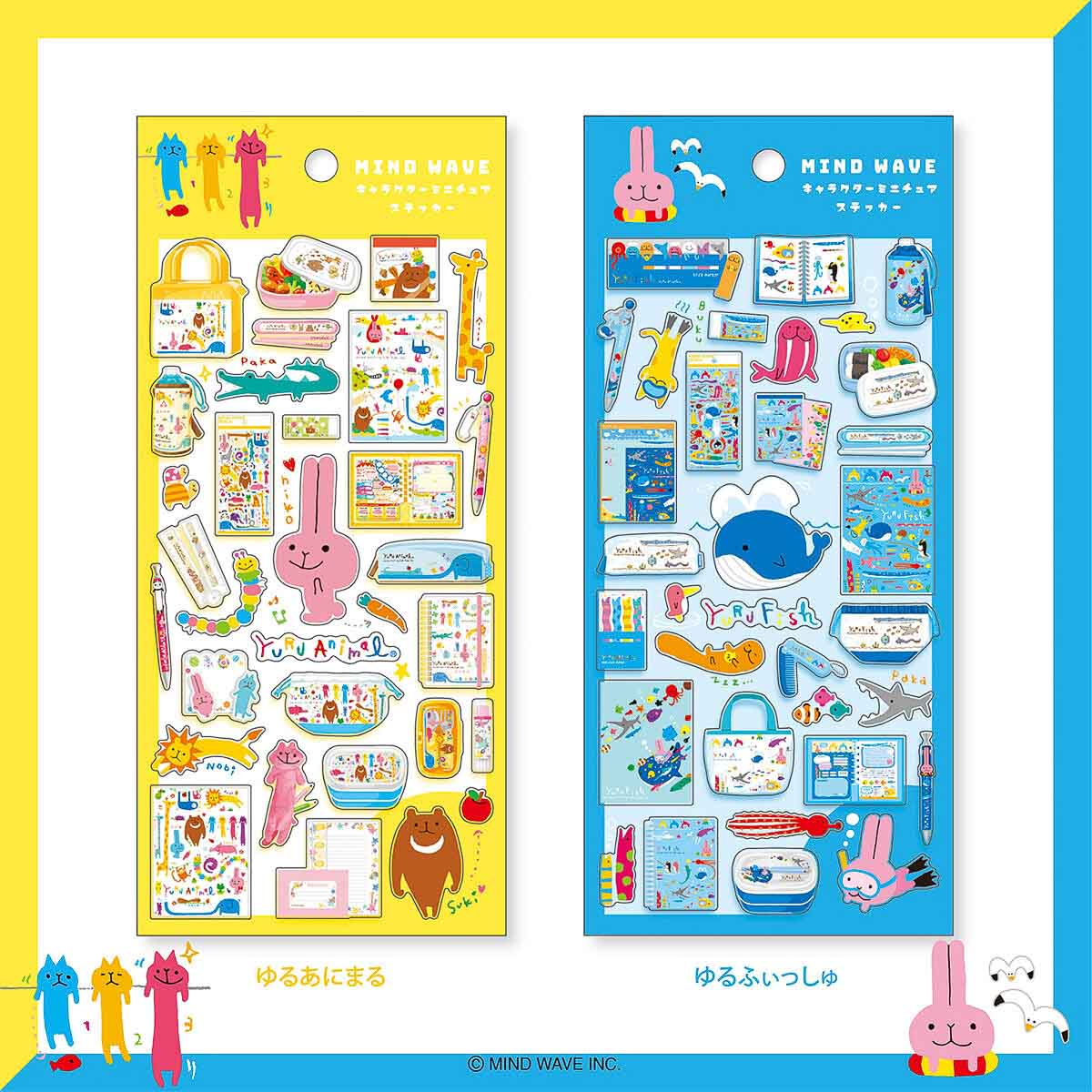 Deko-Sticker - Character Miniature