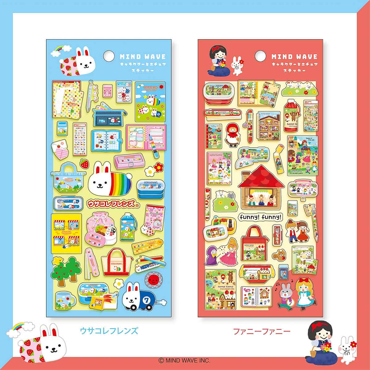 Deko-Sticker - Character Miniature