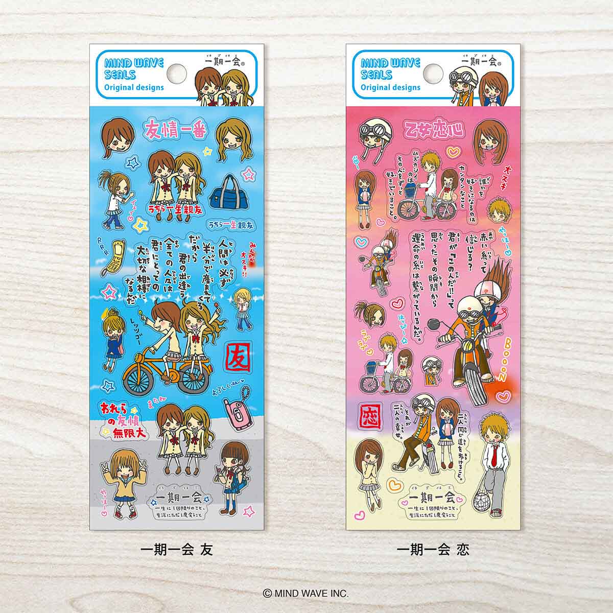 Deko-Sticker - Once-in-a-Lifetime Encounter - Serie 2