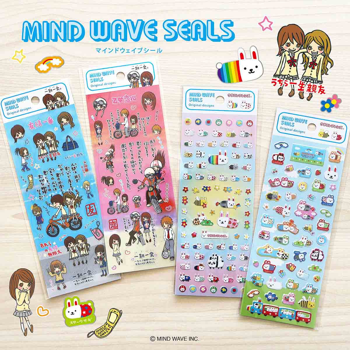 Deko-Sticker - Usakore Friends