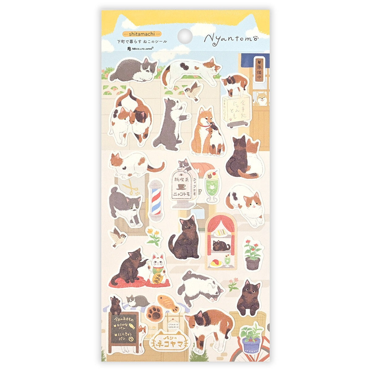 Deko-Sticker - Nyantomo