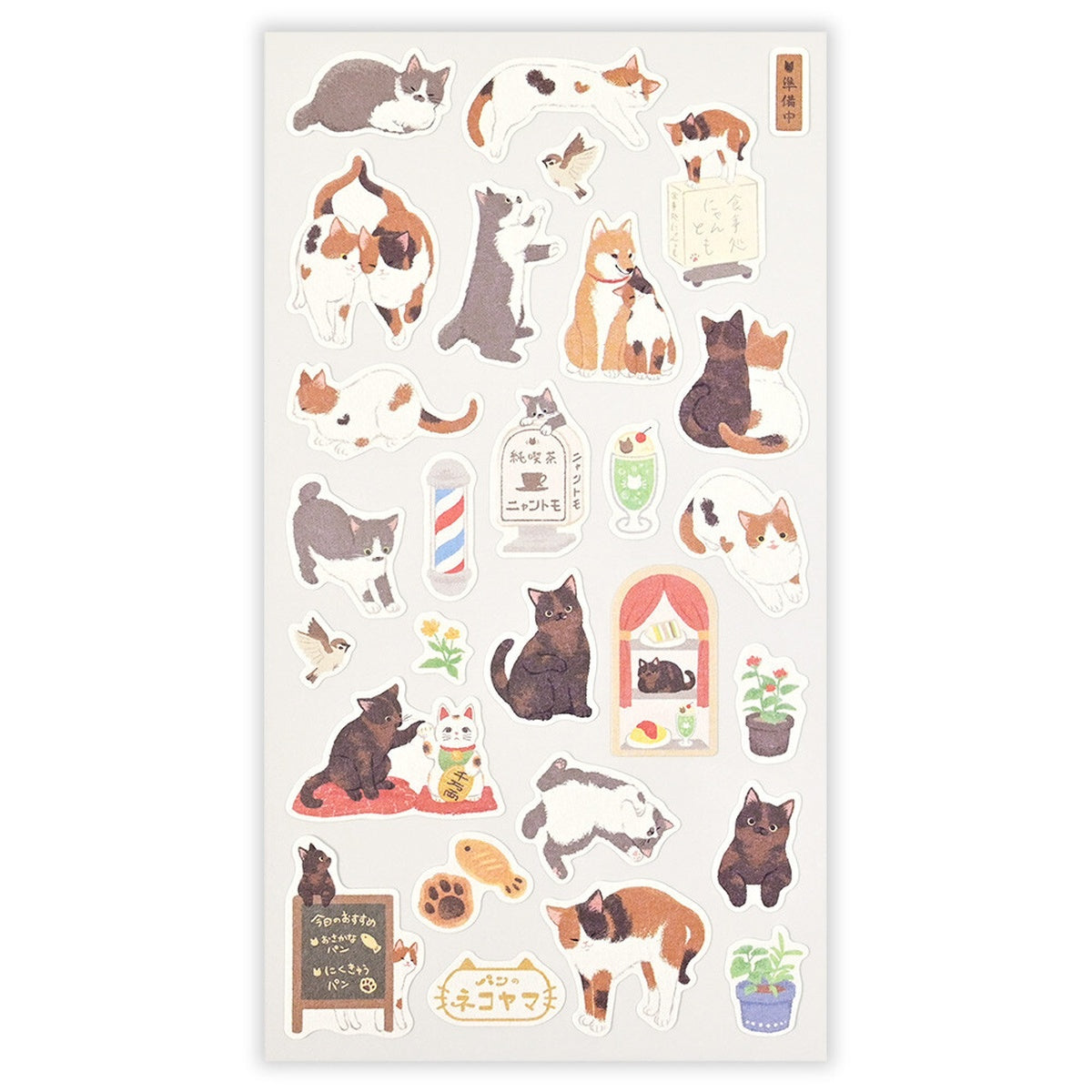 Deko-Sticker - Nyantomo