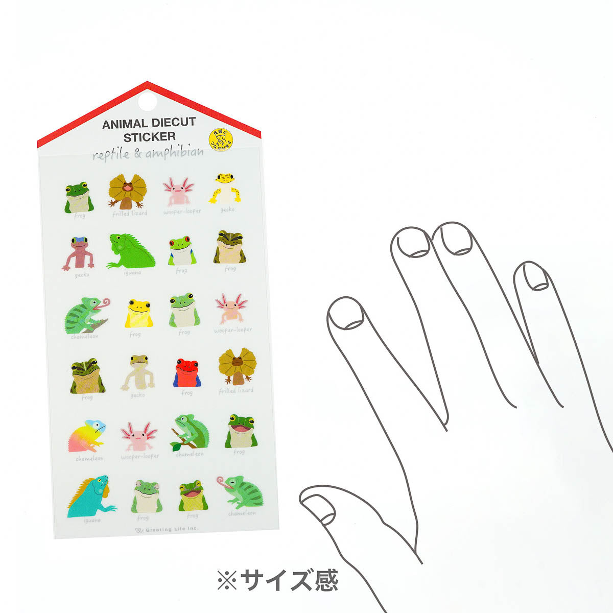 Deko-Sticker - ANIMAL DIECUT - Sticker