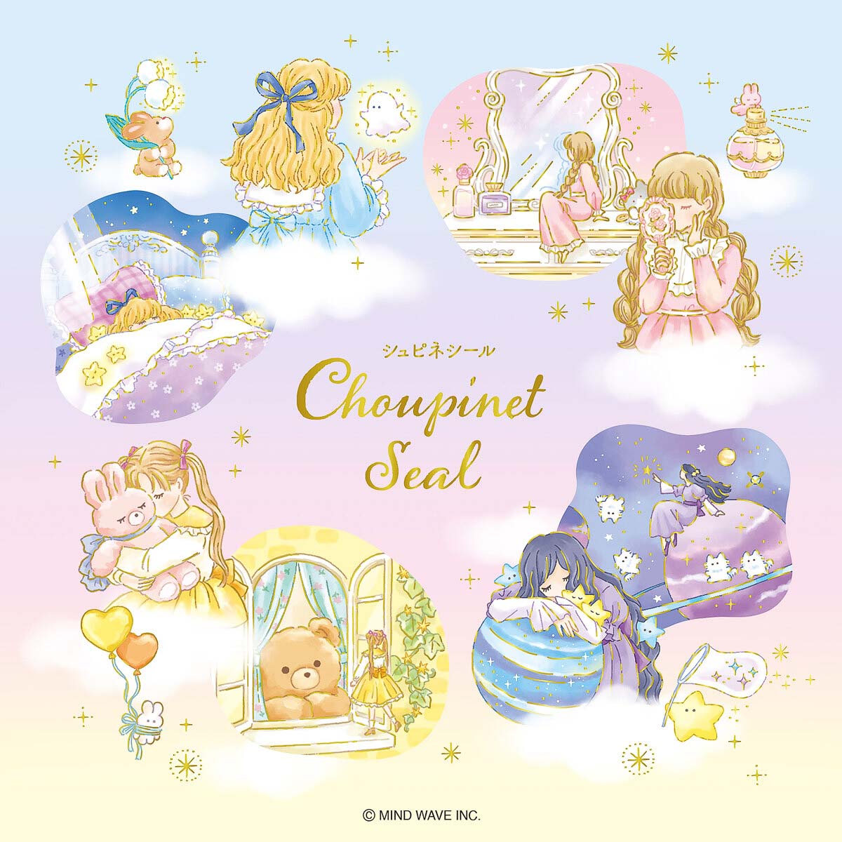 Deko-Sticker - Choupinet - Serie 2