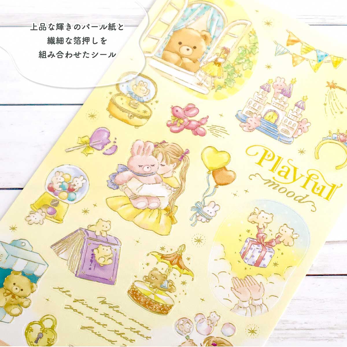 Deko-Sticker - Choupinet - Serie 2