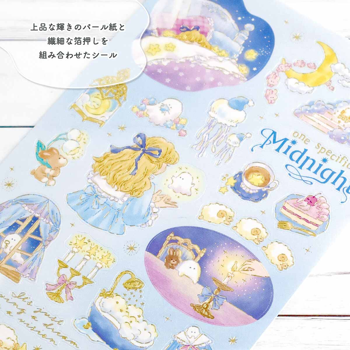 Deko-Sticker - Choupinet - Serie 2