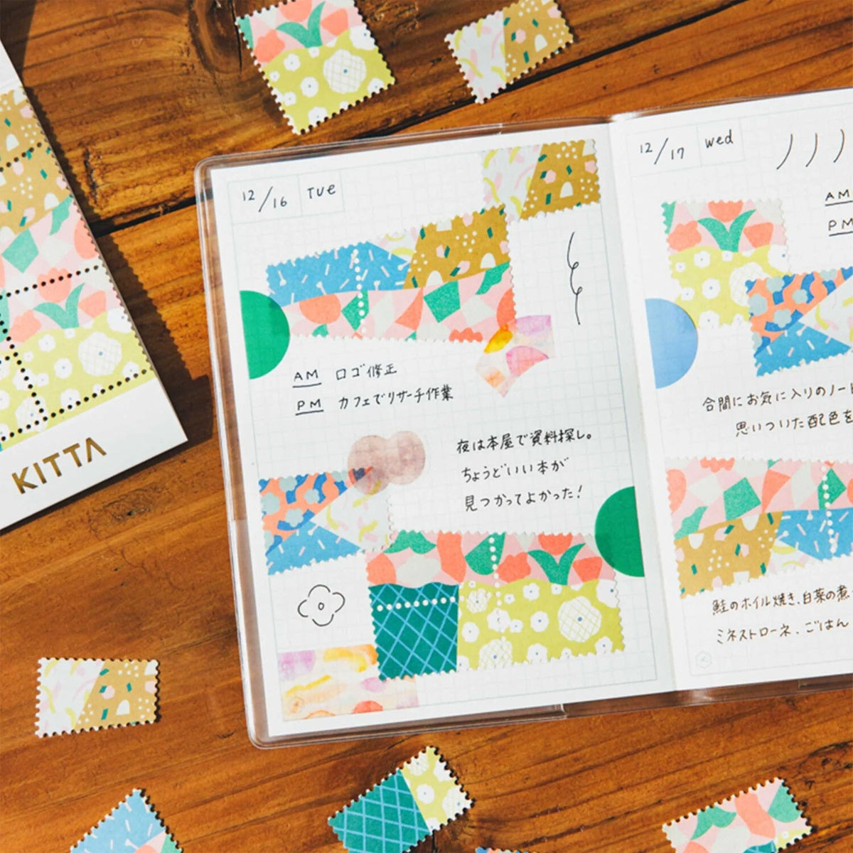 Deko-Sticker - KING JIM - KITTA Special (2026)
