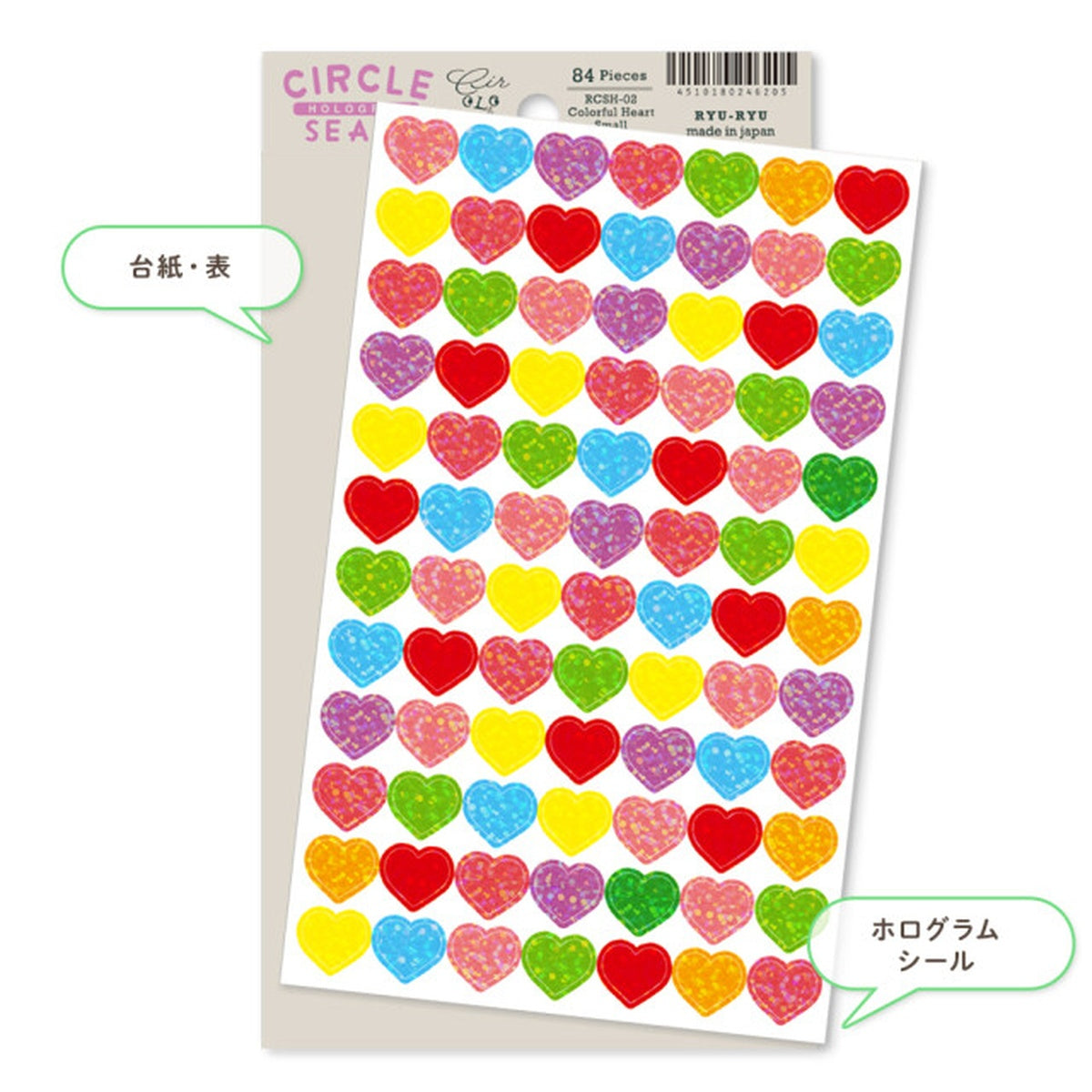 Deko-Sticker - RYU-RYU - Glitter Circle Stickers - Hologram
