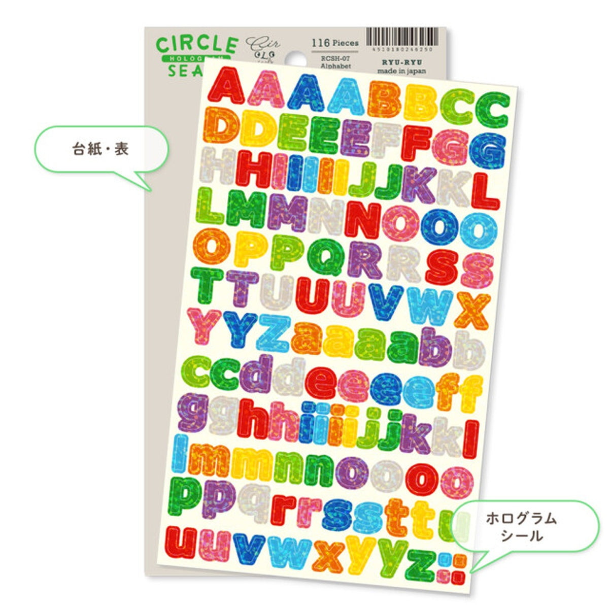 Deko-Sticker - RYU-RYU - Glitter Circle Stickers - Hologram