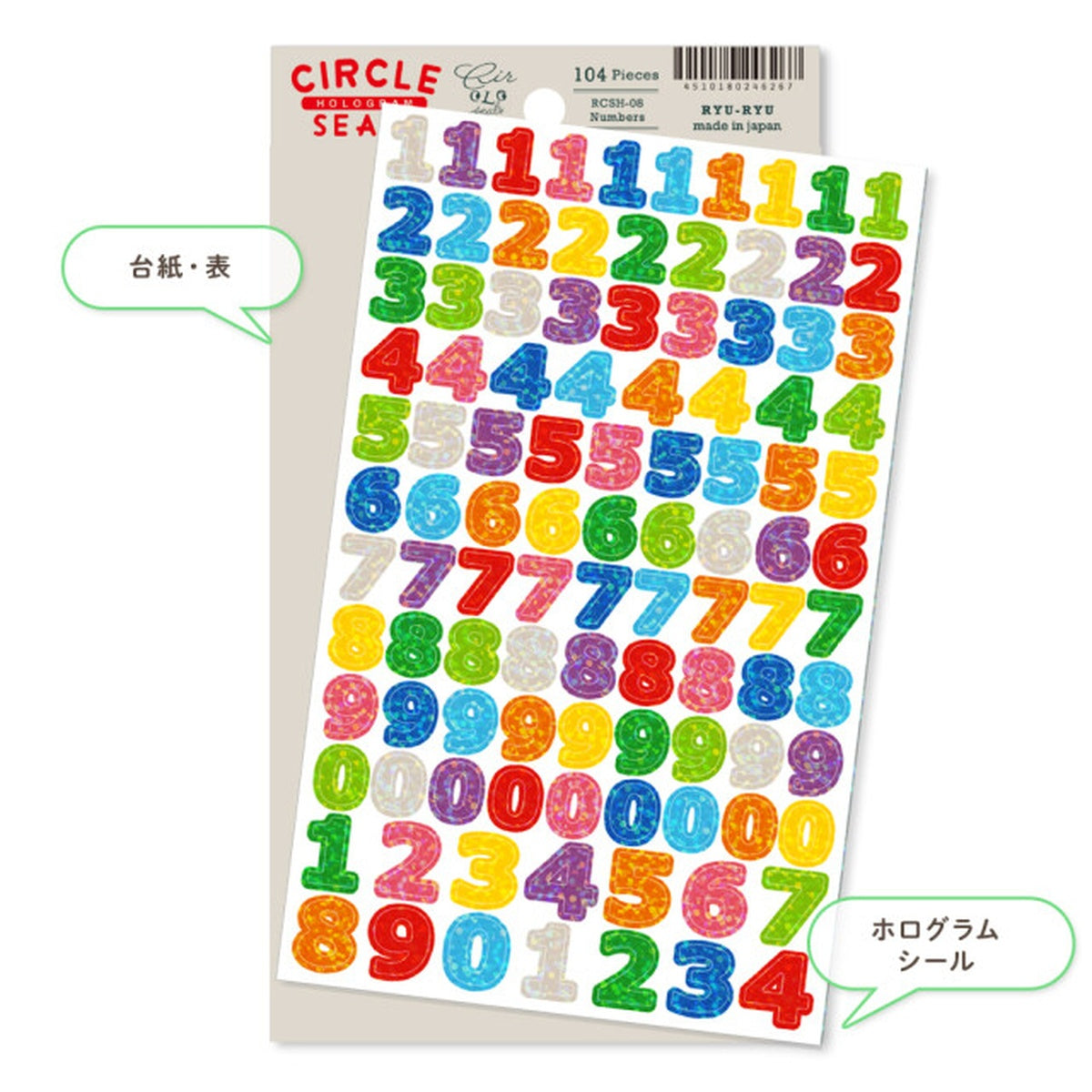 Deko-Sticker - RYU-RYU - Glitter Circle Stickers - Hologram