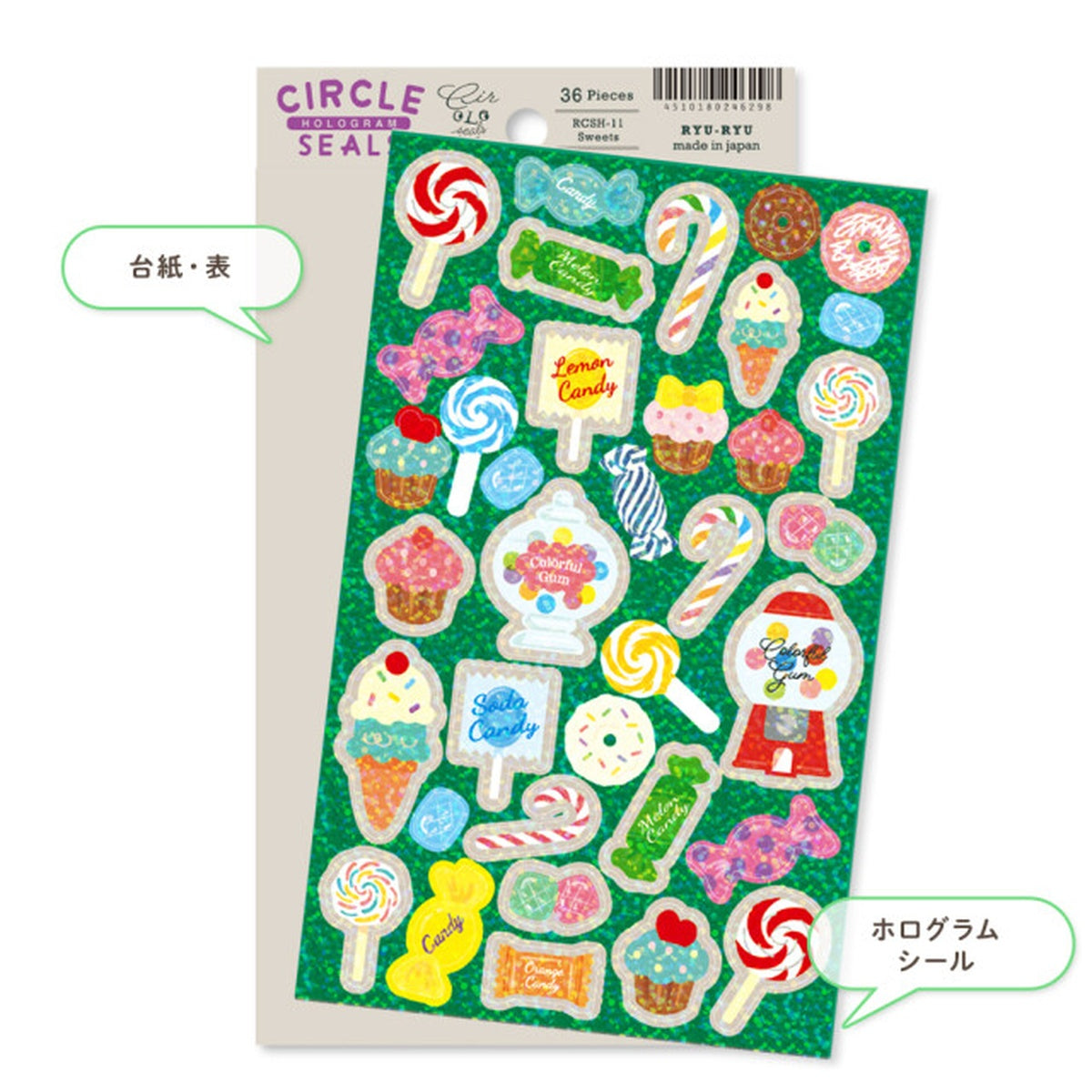 Deko-Sticker - RYU-RYU - Glitter Circle Stickers - Hologram