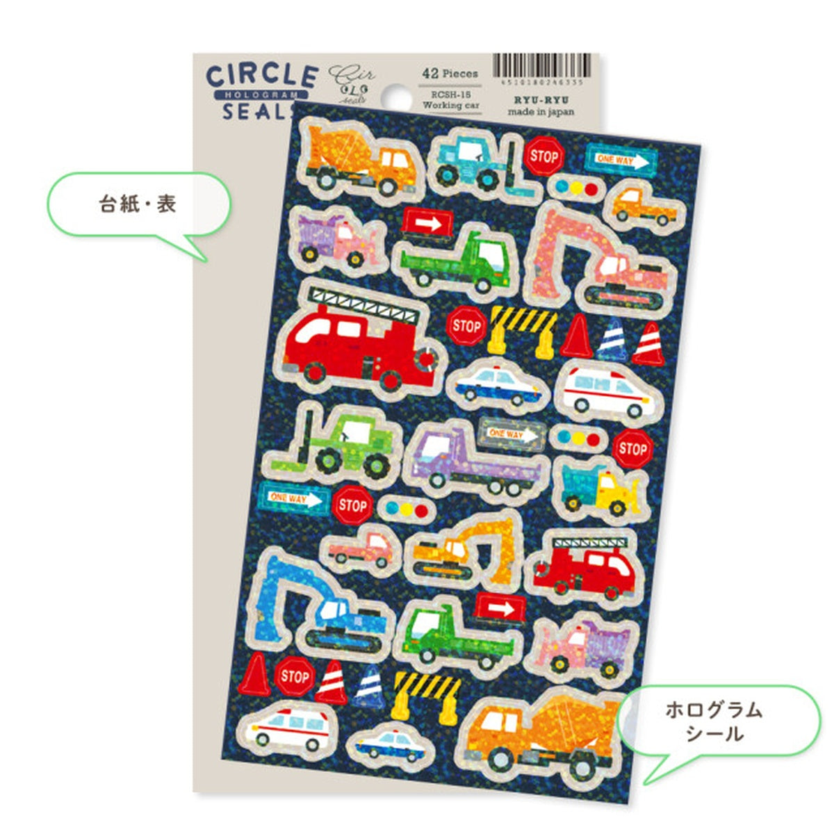 Deko-Sticker - RYU-RYU - Glitter Circle Stickers - Hologram