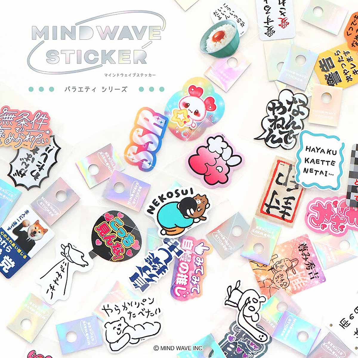 Deko-Sticker - MIND WAVE - Sticker Selection - Words