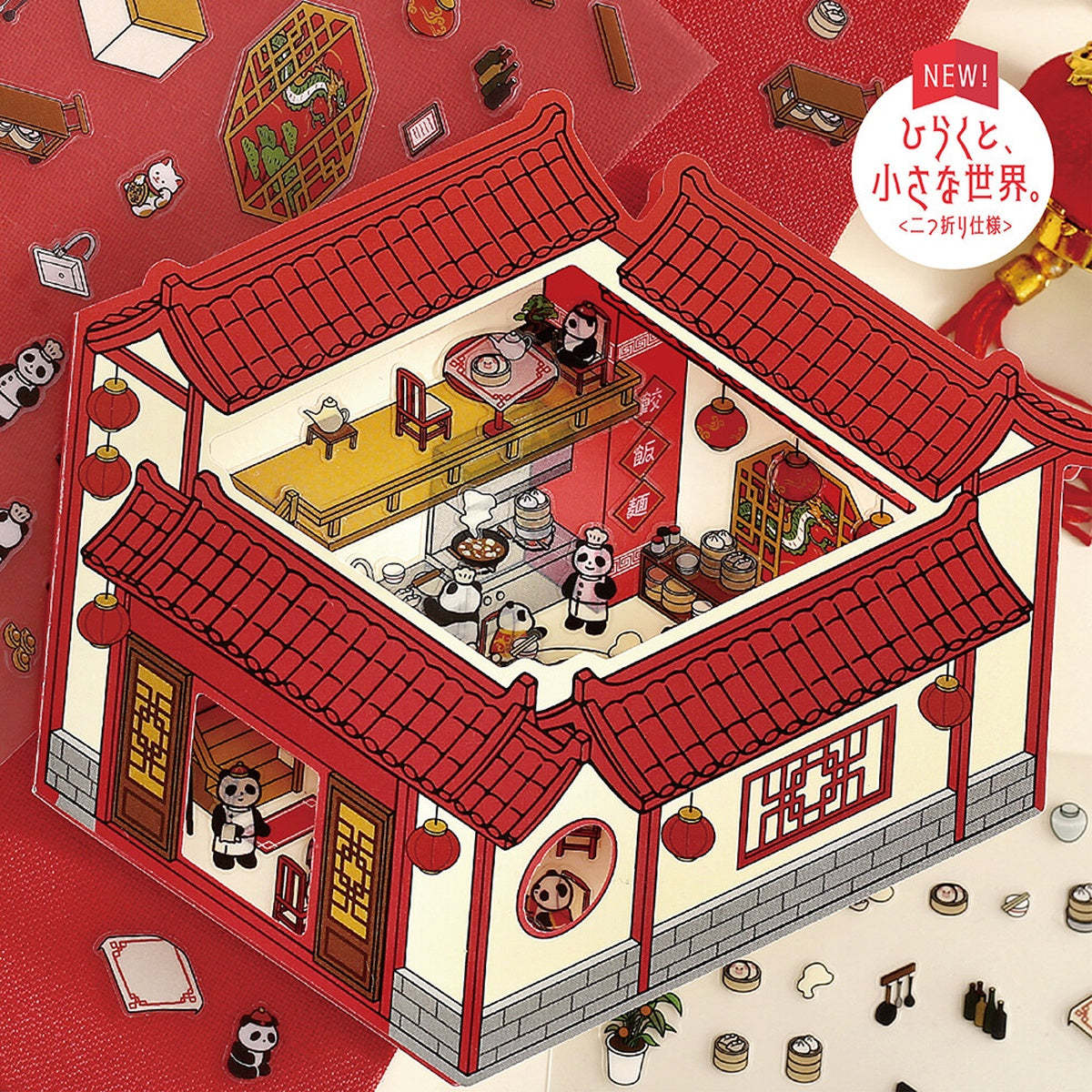 Deko-Sticker - Diorama 2.5D - Vol. 3