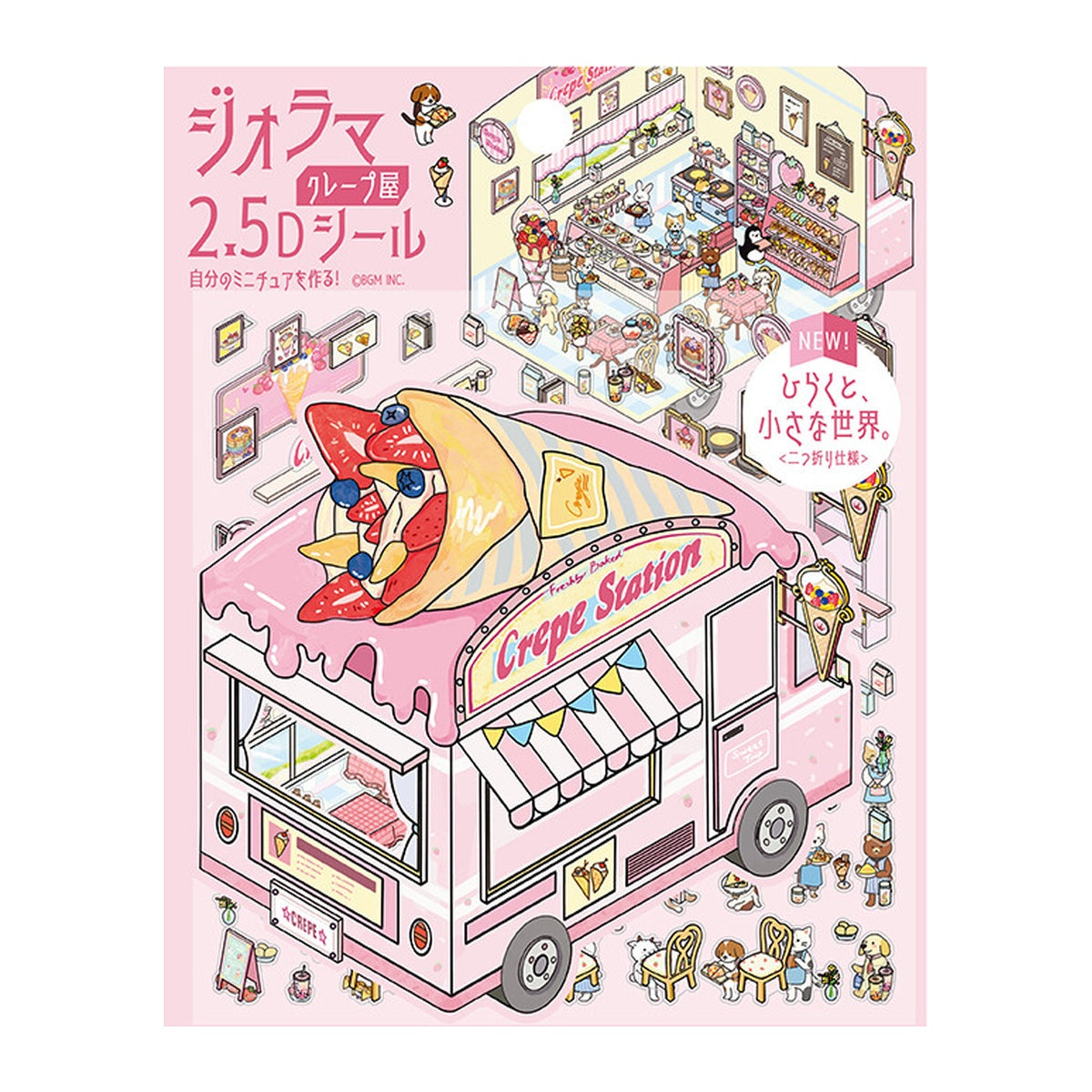 Deko-Sticker - Diorama 2.5D - Vol. 3