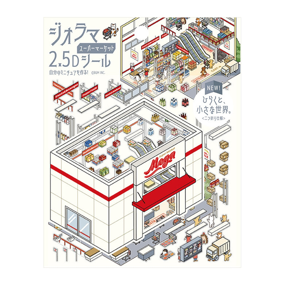 Deko-Sticker - Diorama 2.5D - Vol. 3