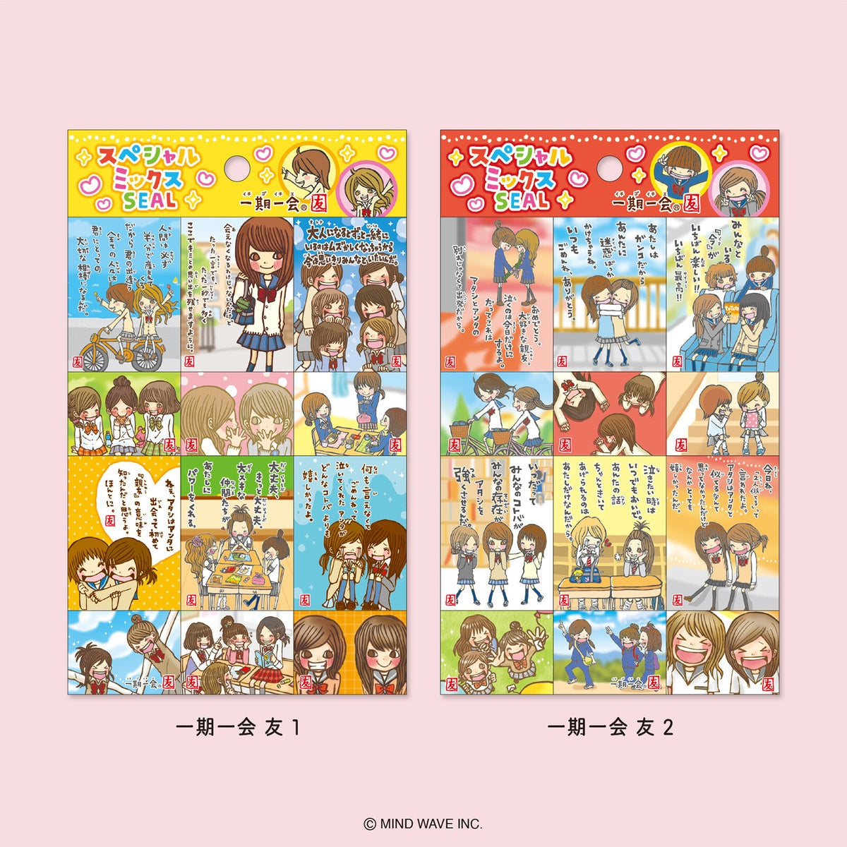 Deko-Sticker - Special Mix - Once-in-a-Lifetime Encounte