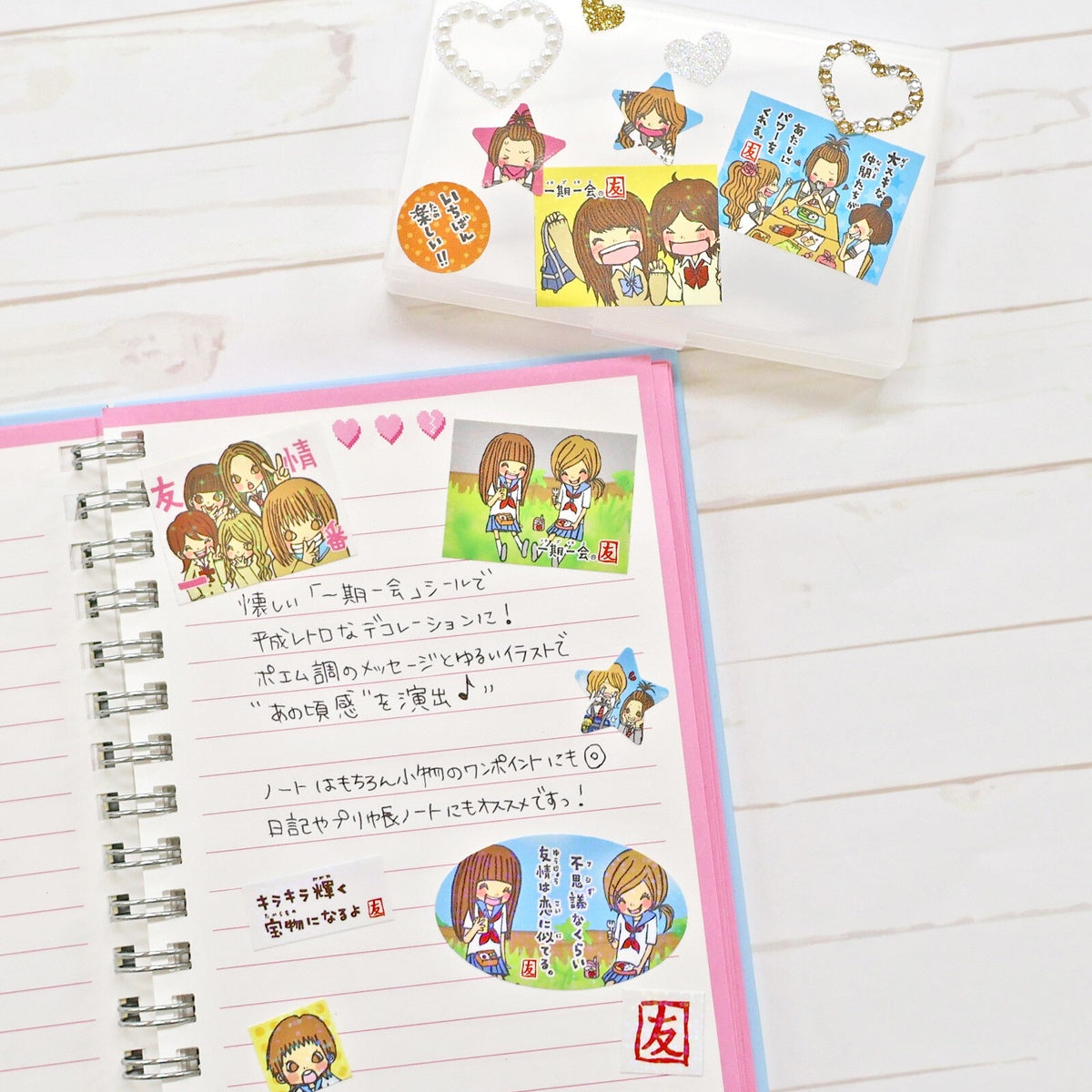 Deko-Sticker - Special Mix - Once-in-a-Lifetime Encounte