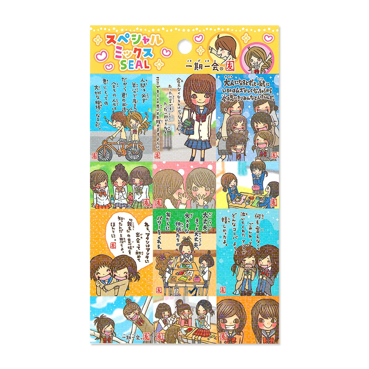 Deko-Sticker - Special Mix - Once-in-a-Lifetime Encounte