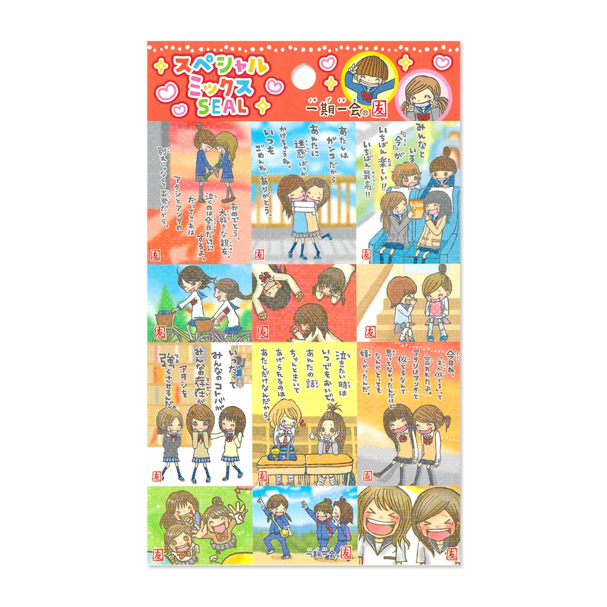 Deko-Sticker - Special Mix - Once-in-a-Lifetime Encounte