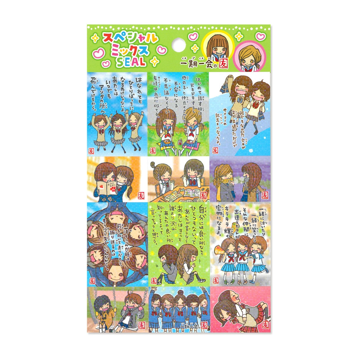 Deko-Sticker - Special Mix - Once-in-a-Lifetime Encounte