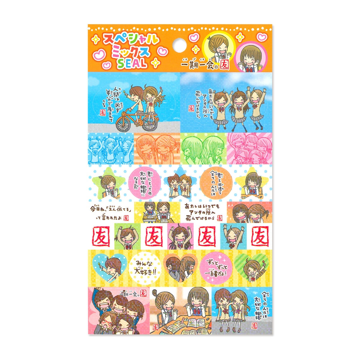 Deko-Sticker - Special Mix - Once-in-a-Lifetime Encounte