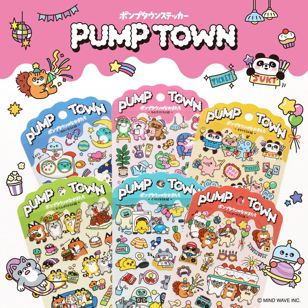 Deko-Sticker - PUMP TOWN