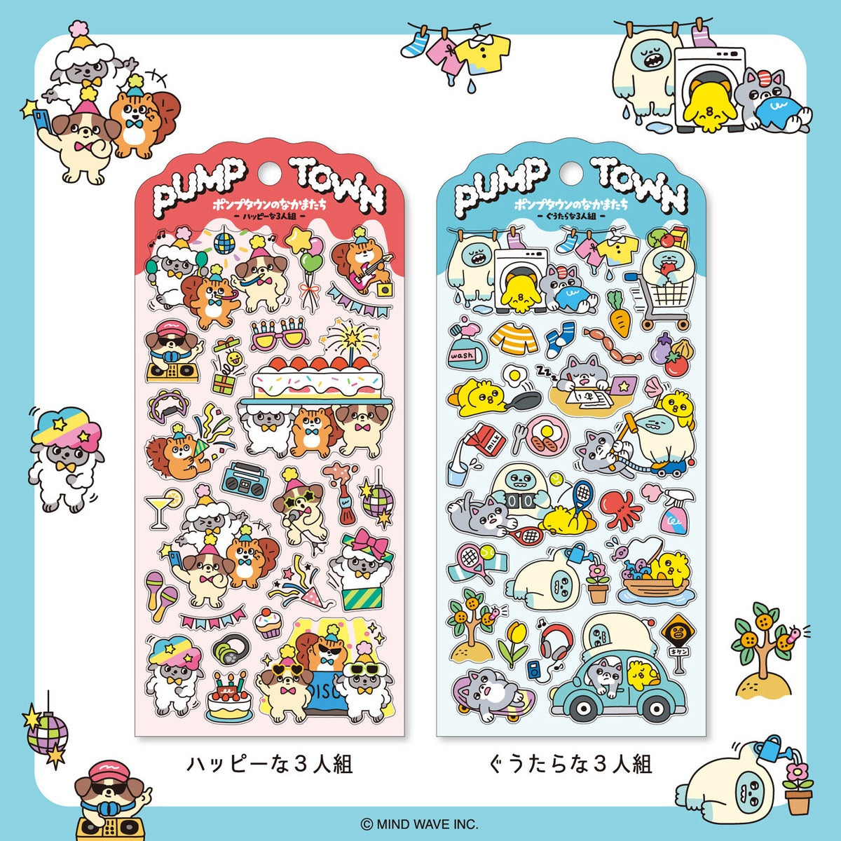 Deko-Sticker - PUMP TOWN