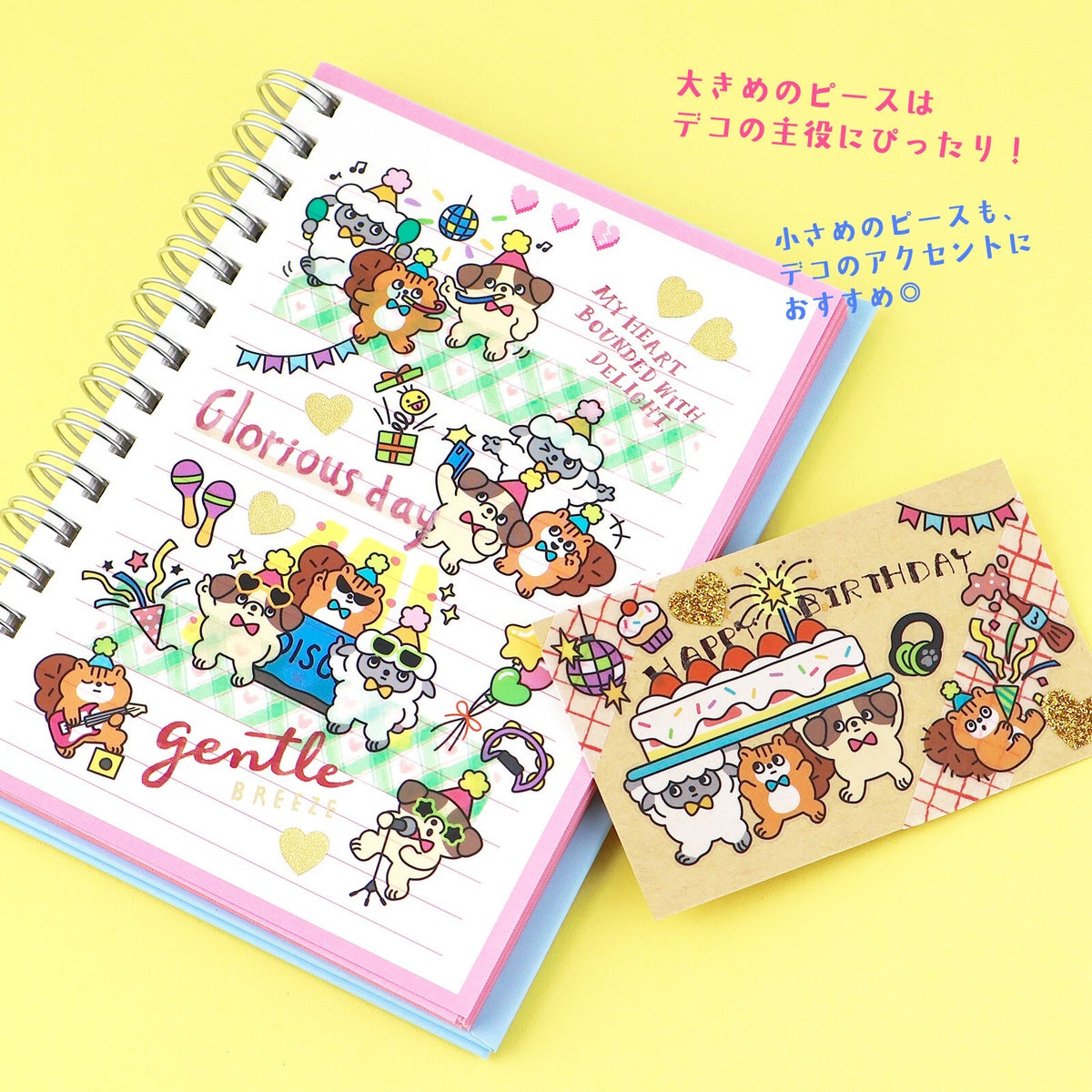 Deko-Sticker - PUMP TOWN