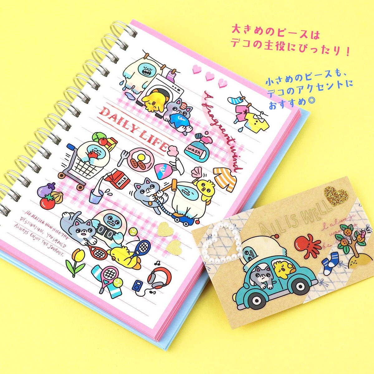Deko-Sticker - PUMP TOWN