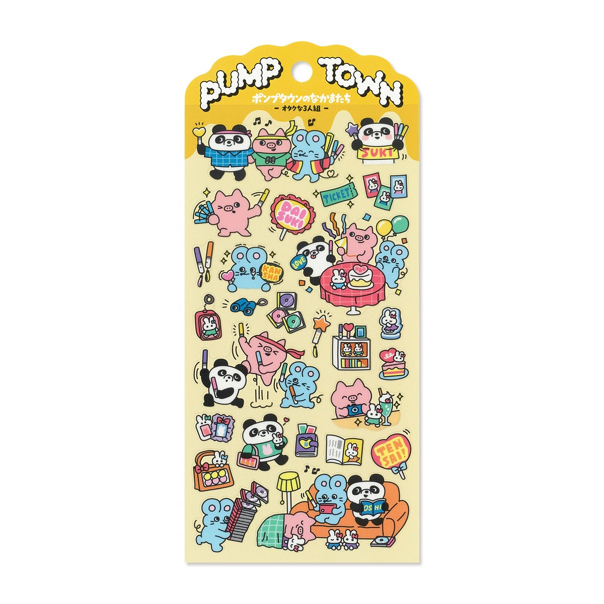 Deko-Sticker - PUMP TOWN