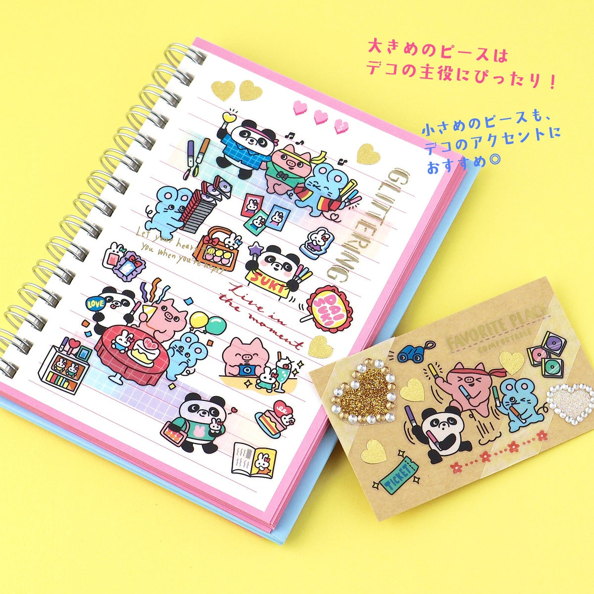 Deko-Sticker - PUMP TOWN