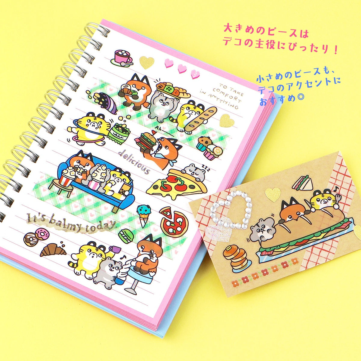 Deko-Sticker - PUMP TOWN
