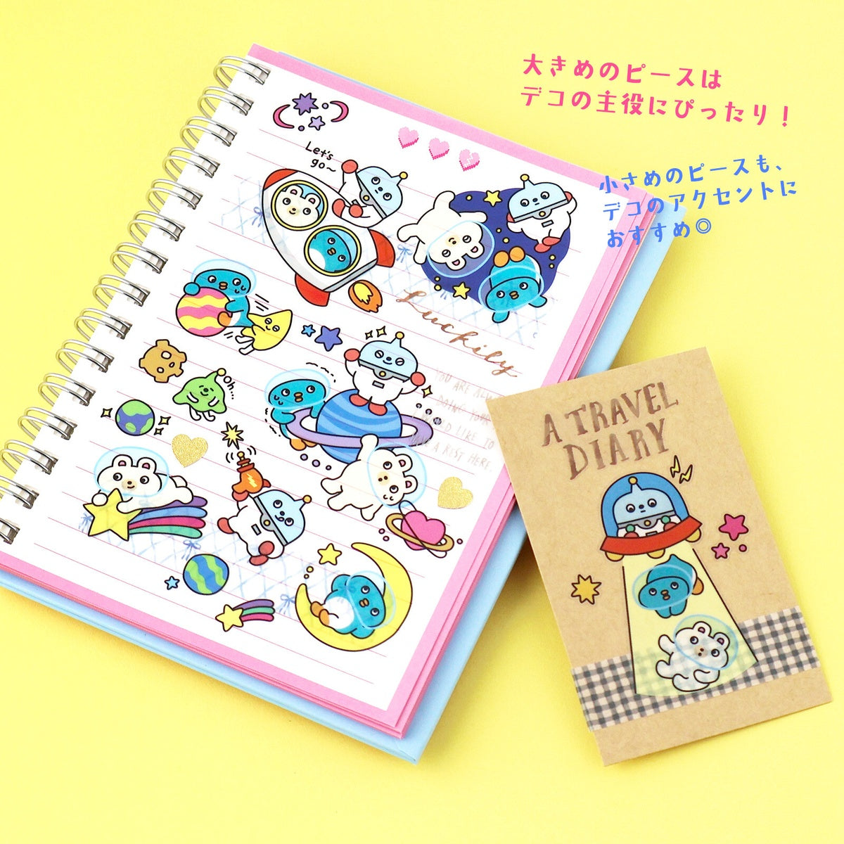 Deko-Sticker - PUMP TOWN