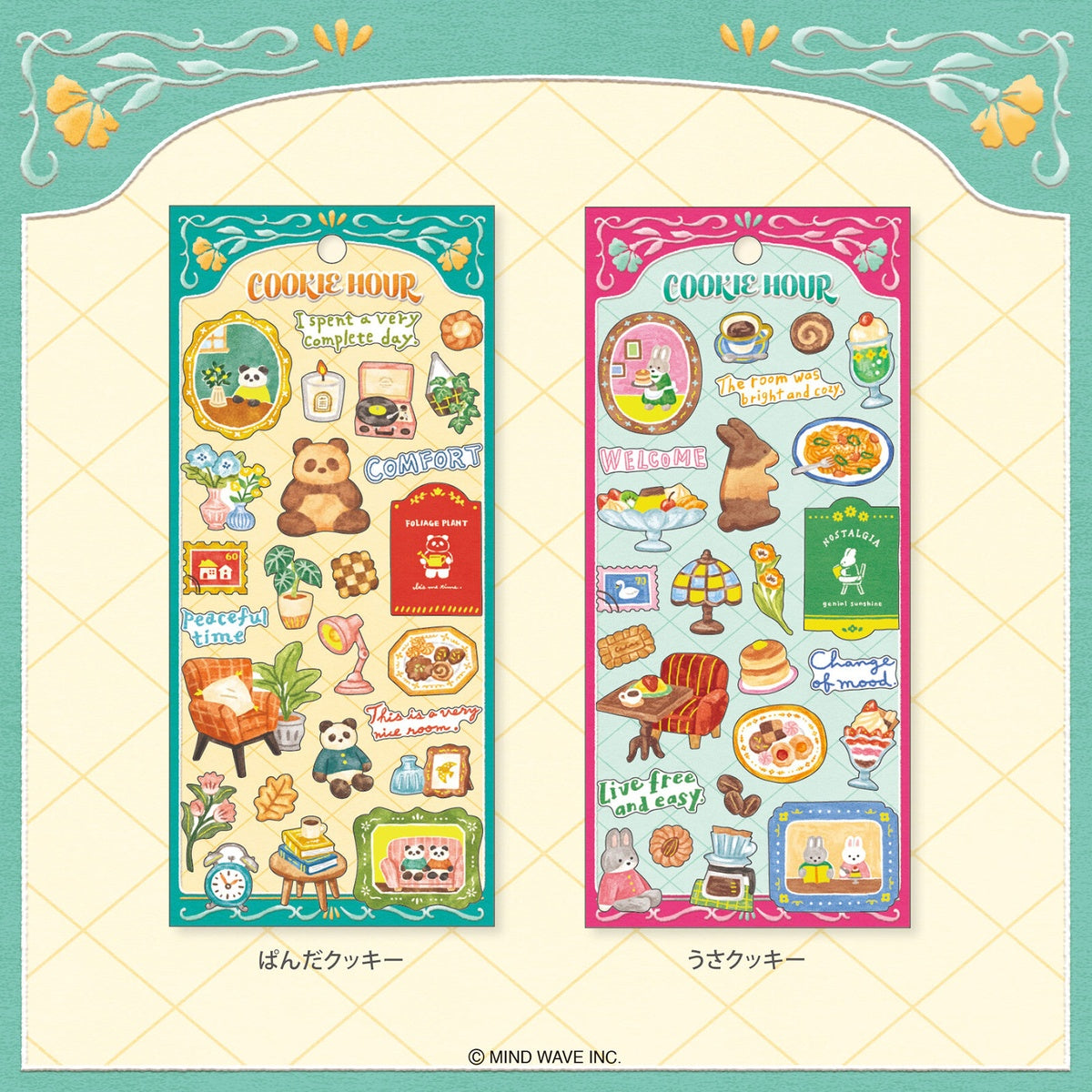 Deko-Sticker - Cookie Hour