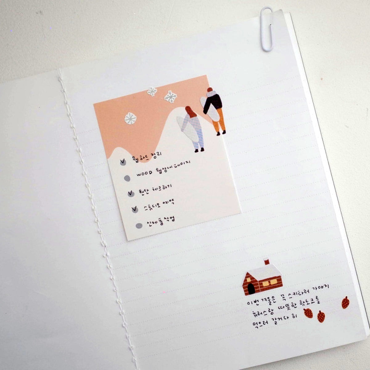 Deko-Sticker - daily deco - vacation