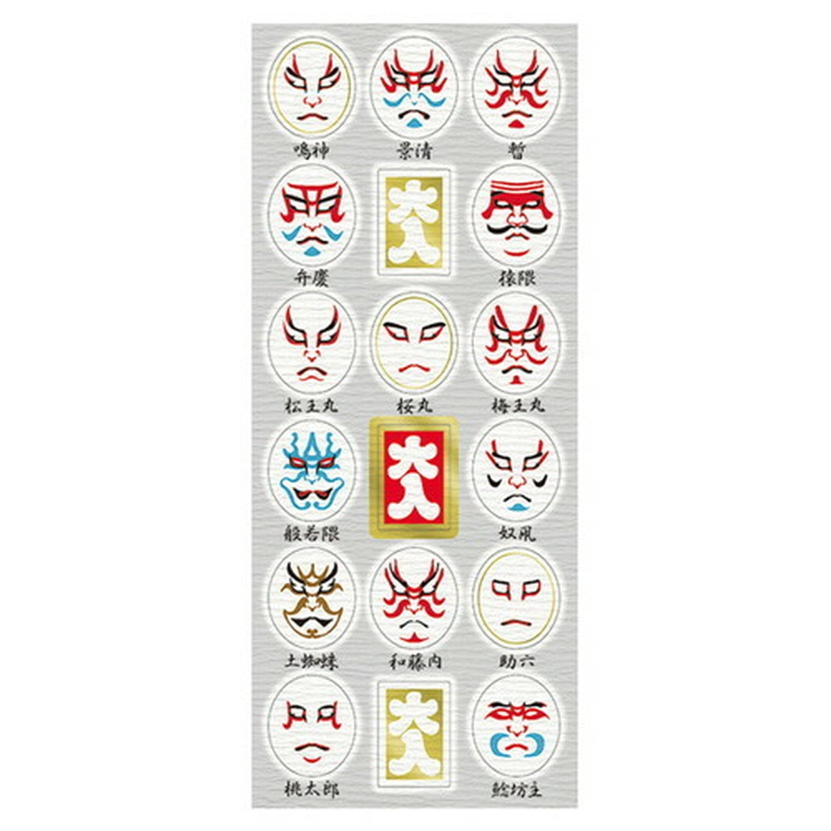 Deko-Sticker - Japanese Style - Washi Sticker