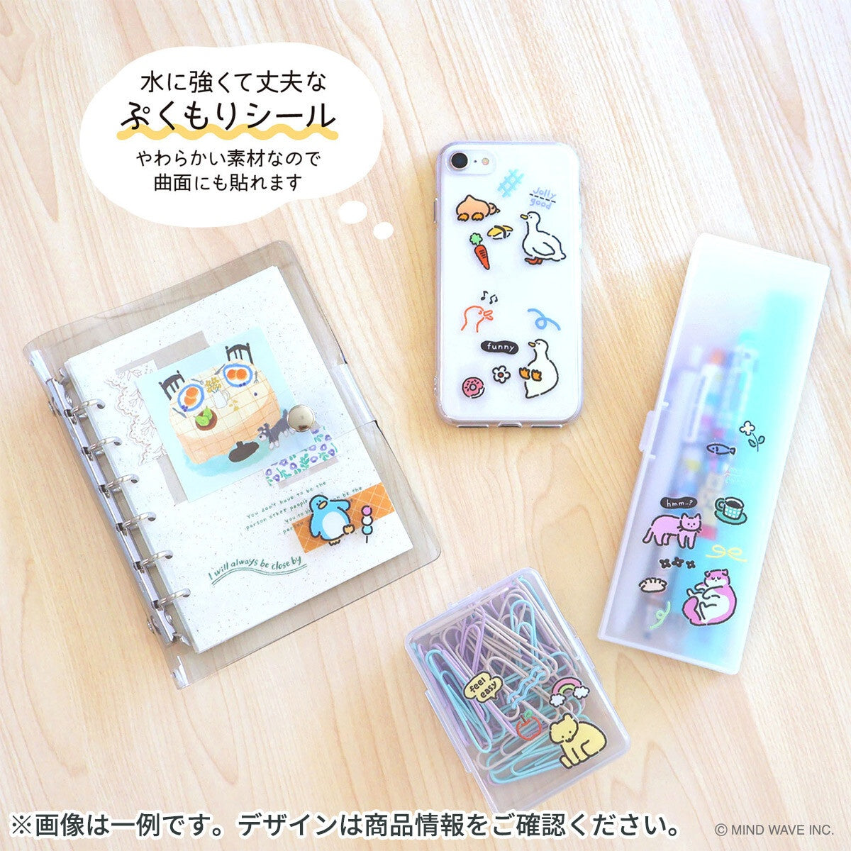 Deko-Sticker - SANO