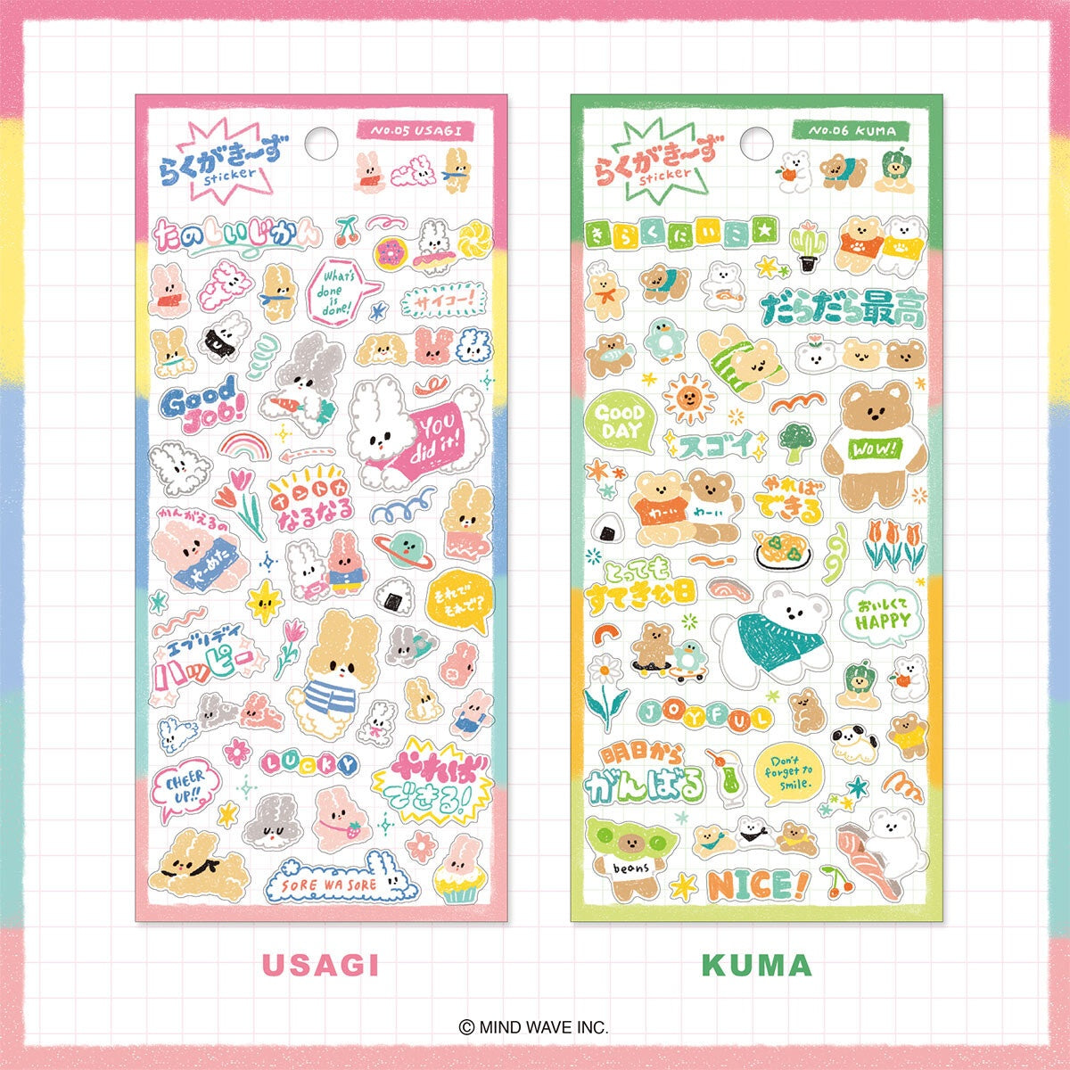 Deko-Sticker - Rakugaki